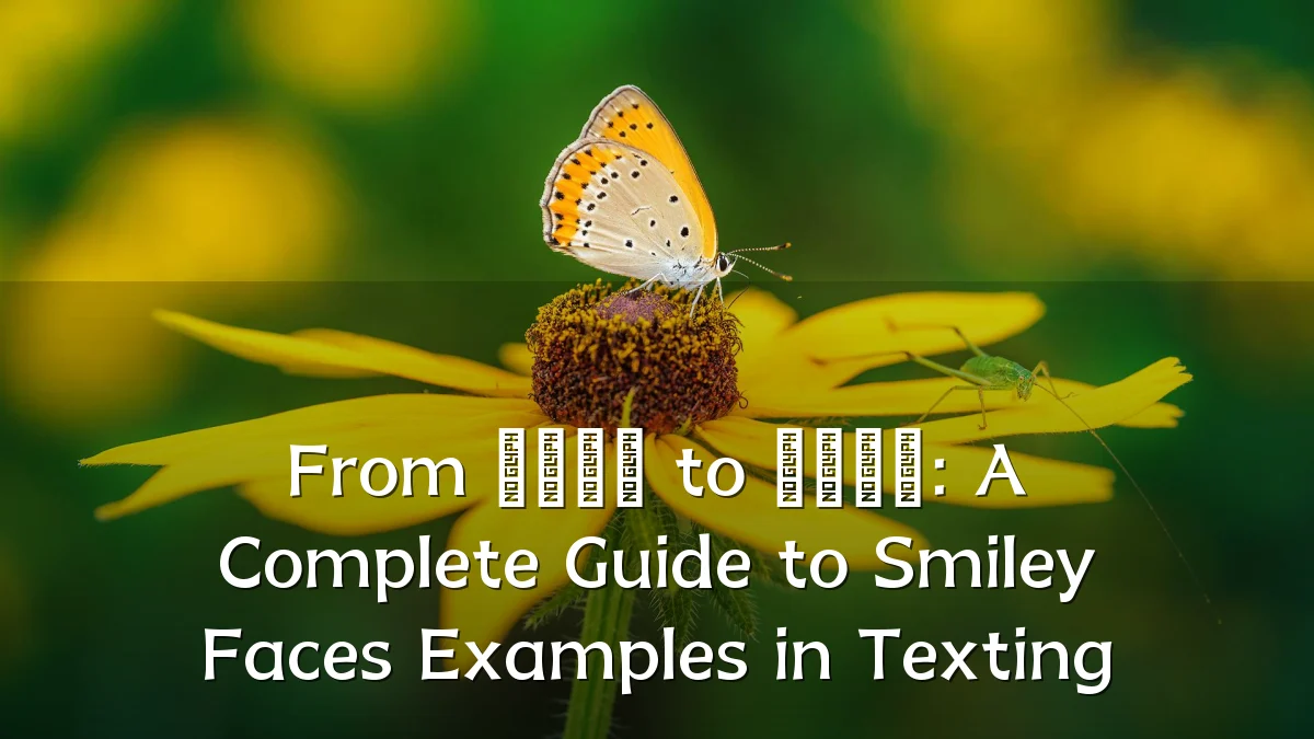 From 🙂 to 😂: A Complete Guide to Smiley Faces Examples in Texting